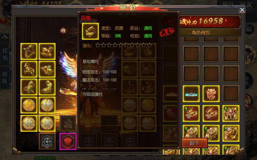 白日门传奇手游【大圣传奇明文版】2024整理Win一键即玩服务端 GM后台 教程【站长亲测】