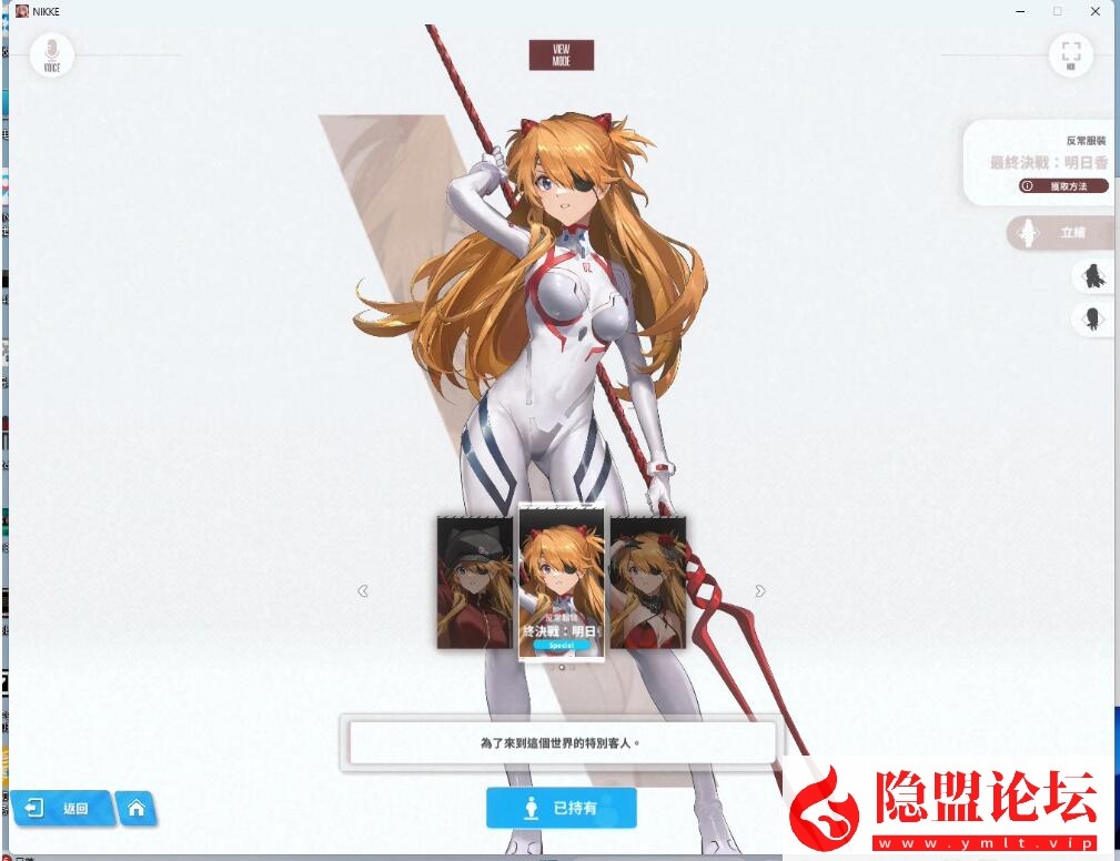 最新整理NIKKE胜利女神妮姬官服同步133.8.2版小美人鱼最新一键单机版2.5周年T10装备可抽卡剧情关卡完整 隐盟视频教程 GM脚本命令