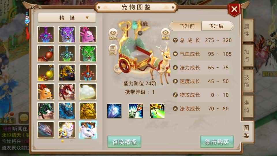 经典回合手游【某道-无极】最新整理Win系服务端 安卓 详细搭建教程