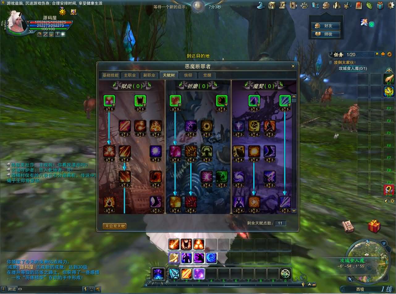 3D魔幻MMORPG端游【神魔大陆2断罪者七种族】最新整理单机一键即玩镜像端 Linux手工服务端 PC客户端 网页注册 GM工具 详细搭建教程