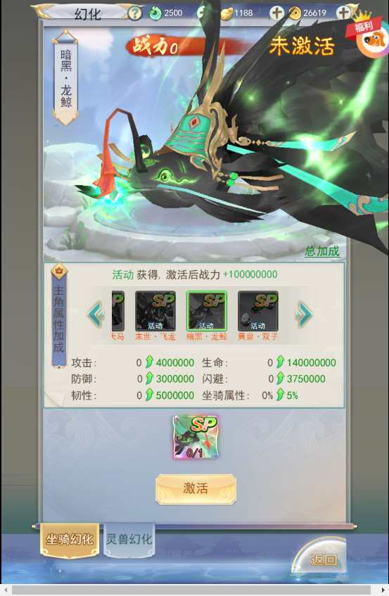 三网仙侠H5游戏【九州仙剑传2魔改99阶版本】2023最新整理单机一键即玩镜像端 Linux手工服务端 运营后台 教程【站长亲测】