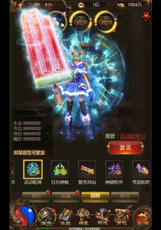 三网雷霆H5游戏【神武雷霆法阵端】最新整理一键既玩服务端+Linux手工服务端+GM授权后台+详细搭建教程