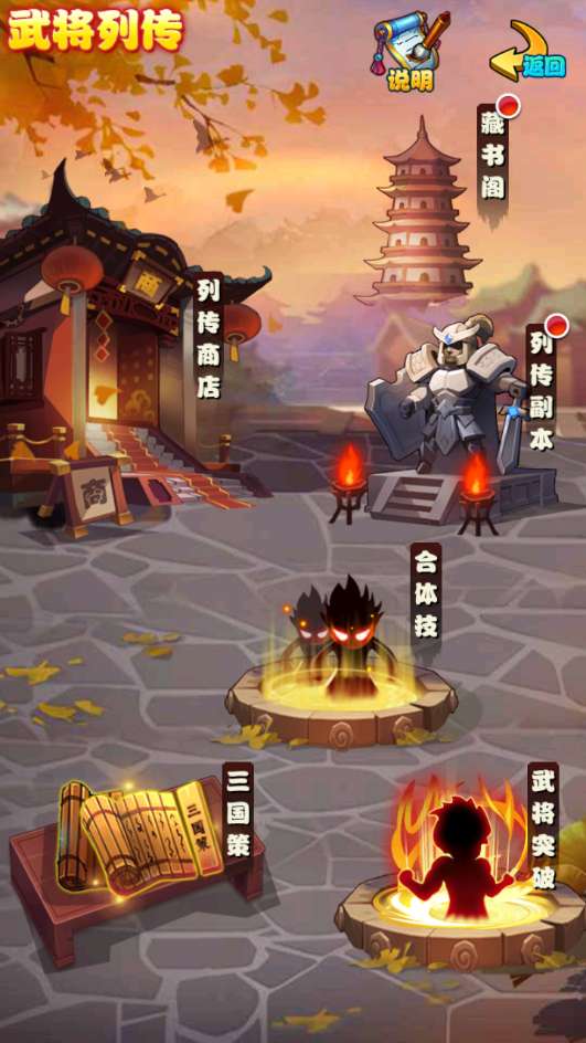 稀有卡牌回合手游【至尊-放开那三国白金版】2025最新整理单机一键即玩镜像端 Linux手工服务端 CDK授权后台 教程【站长亲测】