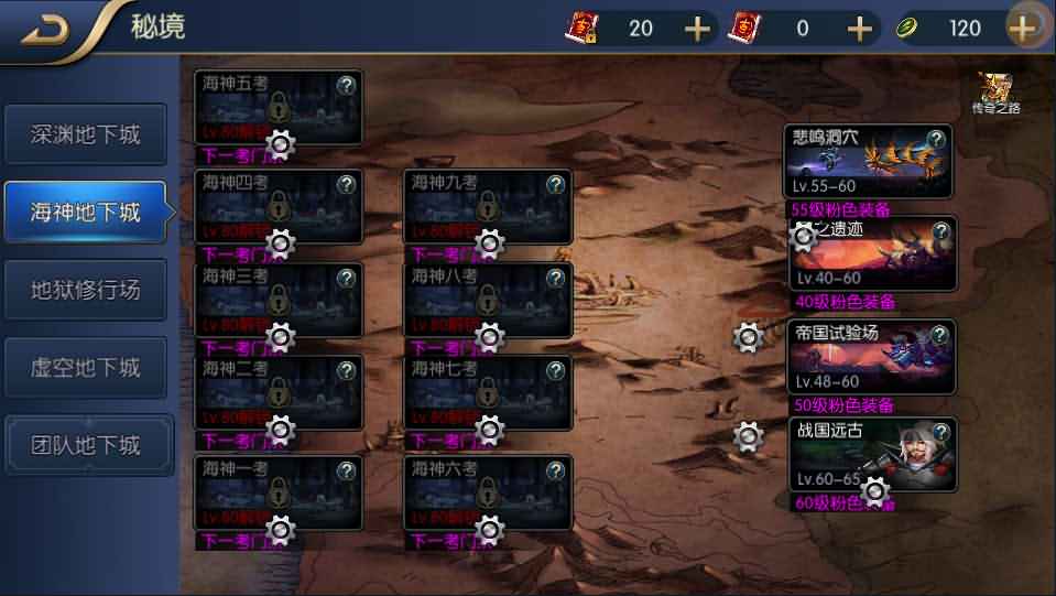 横版闯关手游【荒古阿拉德】最新整理Linux手工服务端+安卓苹果双端+运营后台+代理后台+CDK清包后台+GM授权后台+详细搭建教程