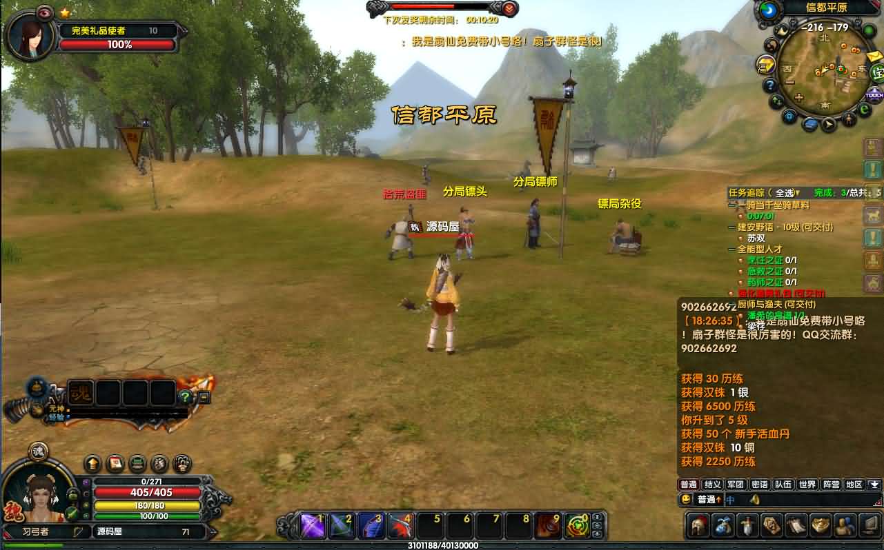 典藏武侠端游【赤壁三分天下之夺魄之刃】最新整理单机一键即玩镜像端 Linux手工服务端 PC客户端 GM工具 详细搭建教程