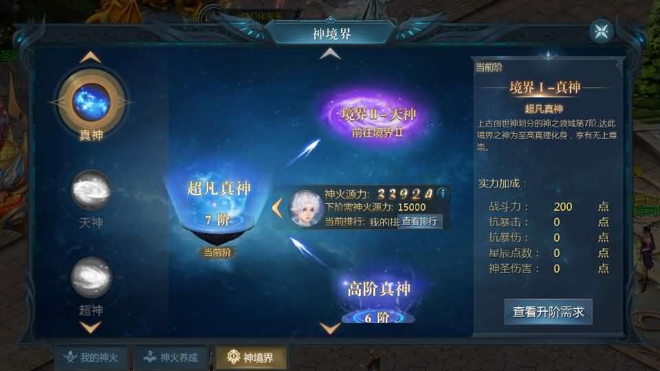 1655互通魔域手游【95神火蛇年新宠版】最新整理Win半手工服务端 本地注册验证 GM工具 安卓 详细搭建教程