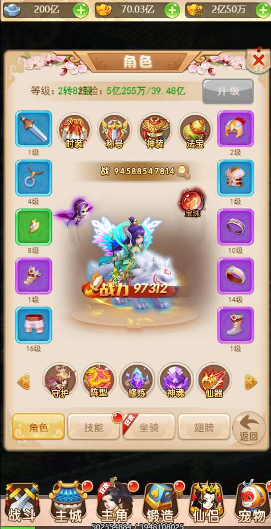 三网H5西游【取经之路H5超变完美版】最新整理独家定制商业开服手工端+GM后台+详细搭建教程