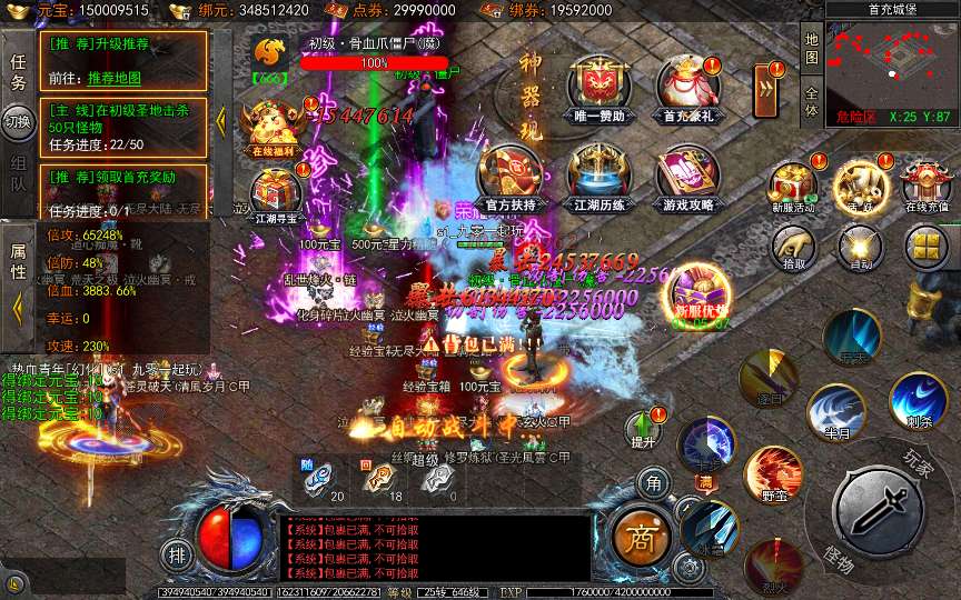 白日门传奇手游【龙岭迷窟快刀多区跨服完整版】2025最新整理Win一键服务端 管理后台 GM授权后台 教程