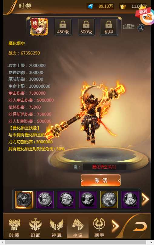 稀有三网H5游戏【山河Q传H5】2023最新整理Win一键即玩服务端 GM运营后台 教程【站长亲测】