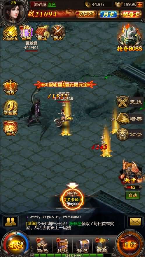 三网H5游戏【百战沙城H5】最新整理Win一键既玩服务端+GM后台