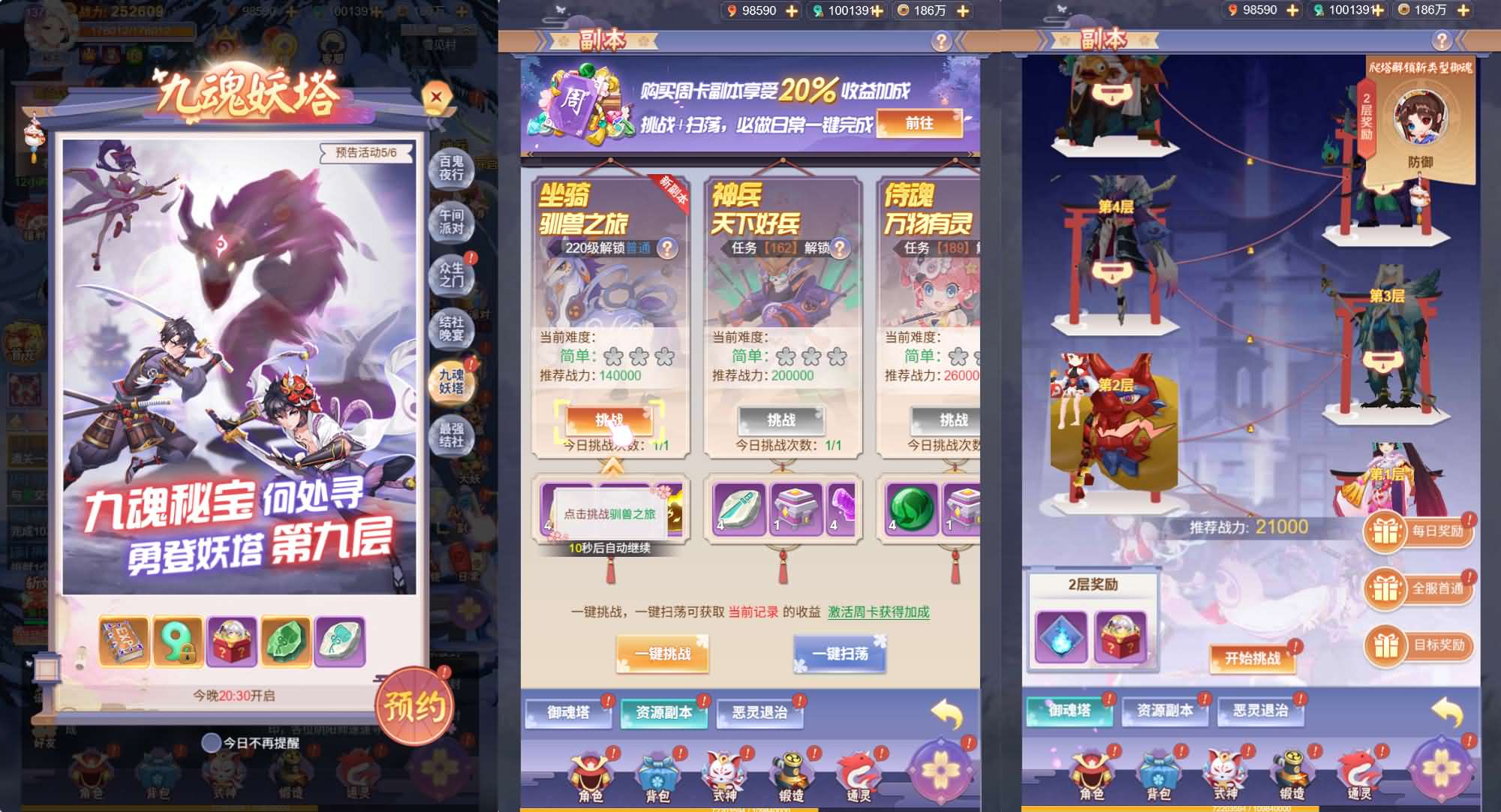 三网H5游戏【九州谕H5】最新整理单机一键即玩镜像端 Linux手工服务端 详细搭建教程