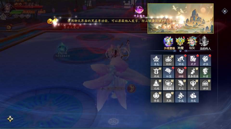 唯美3D仙侠手游【天地决之龙将斩千】最新整理Win系服务端+安卓+多区跨服+管理后台+GM授权后台+详细搭建教程