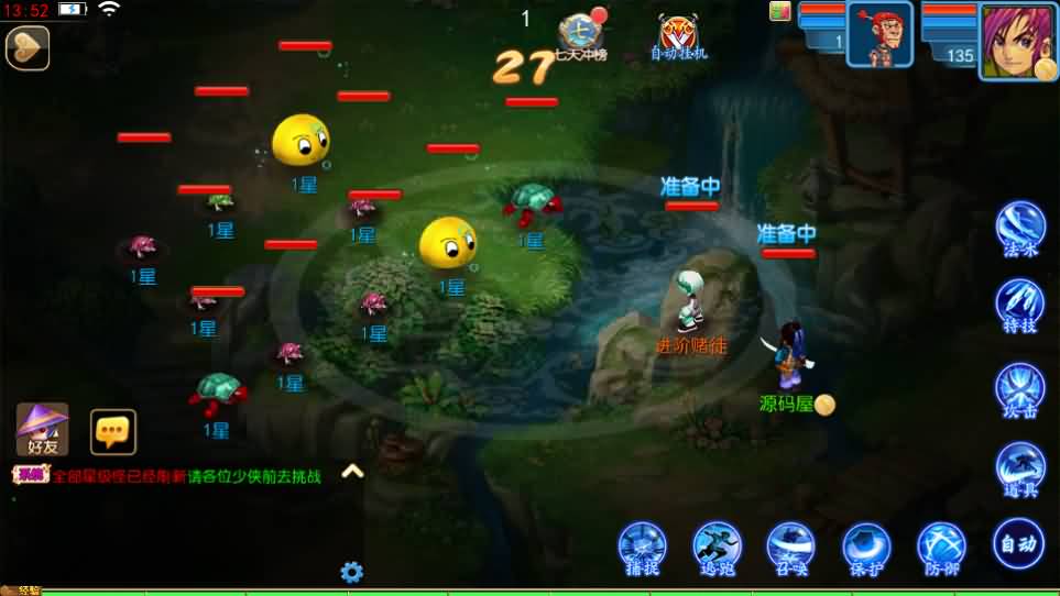 MT3换皮MH【六福西游尊享挂机版】最新整理单机一键即玩镜像端 Linux手工服务端 安卓苹果双端 GM后台 详细搭建教程 全套源码