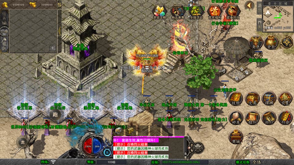 XO三端引擎传奇手游【弑神觉醒合击1.80】9月最新打包Win系服务端 详细搭建教程 通用视频教程 加密工具 安卓苹果PC三端