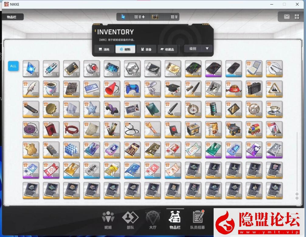 最新整理NIKKE胜利女神妮姬官服同步133.8.2版小美人鱼最新一键单机版2.5周年T10装备可抽卡剧情关卡完整 隐盟视频教程 GM脚本命令