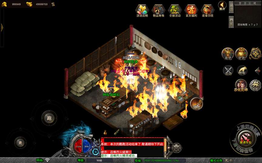 XO三端引擎传奇手游【1.76漠北传奇特色小极品版】2025整理复古服务端 王者宝藏 魔族冰界 首阳山 盘古之地【站长亲测】