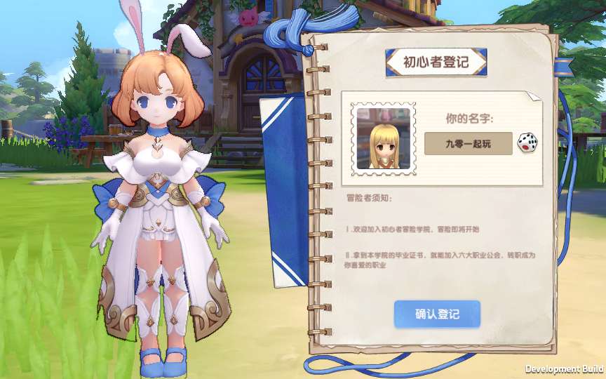 MMORPG冒险手游【仙境传说·爱如初见RO体验版】2024最新整理单机一键即玩镜像端 Linux手工端 教程【站长亲测】