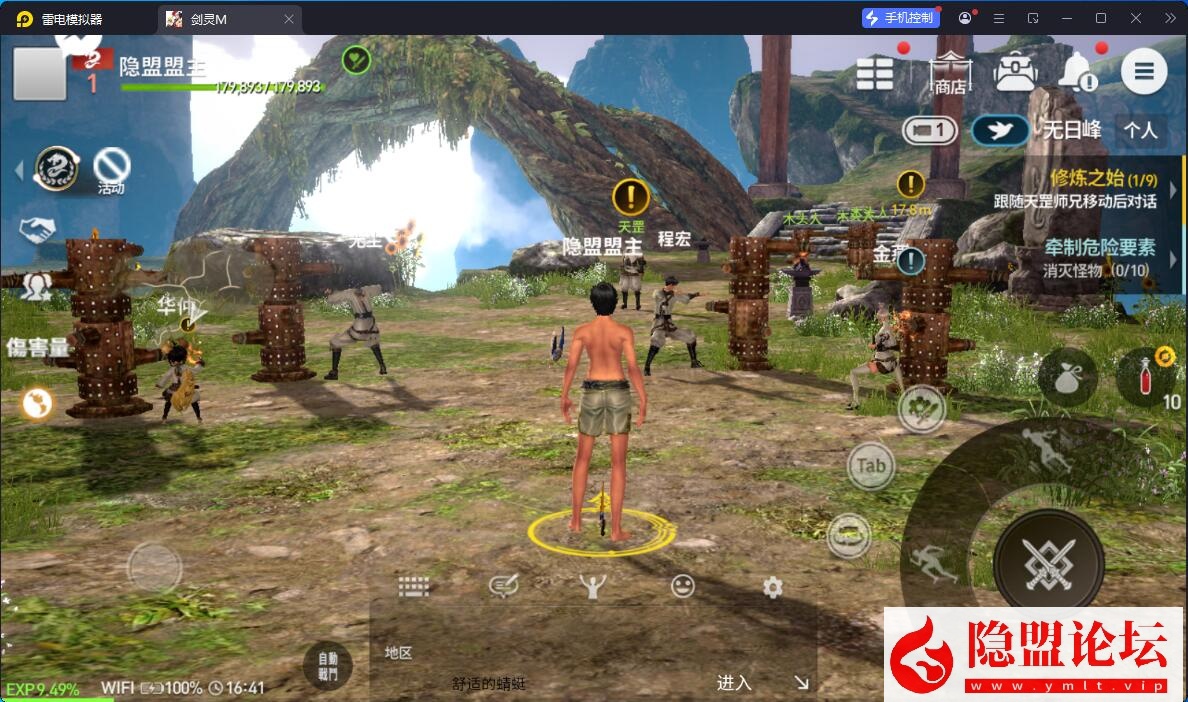 最新整理精品手游【剑灵革命八职业咒术师版】VM一键单机版 视频教程 授权GM后台 安卓端