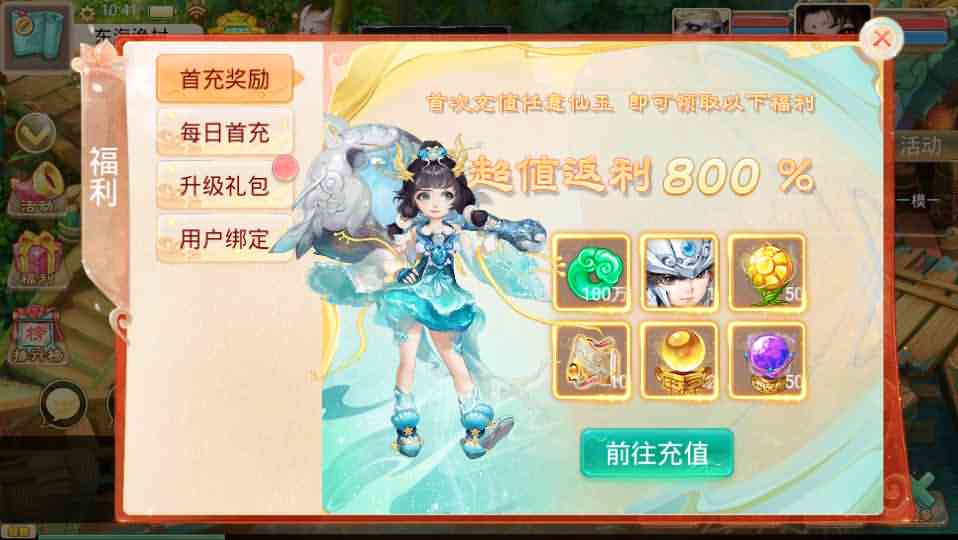 大话回合手游【精品西游修复版】最新整理win系服务端+安卓苹果双端+运营后台+详细搭建教程