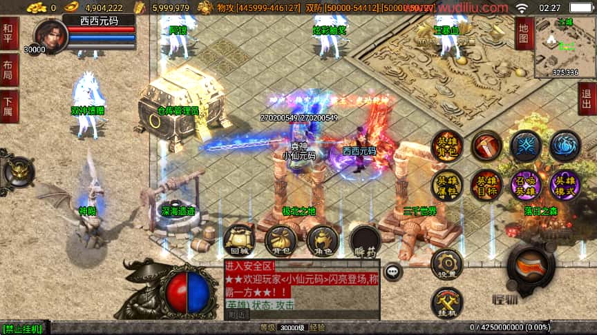 战神引擎传奇手游【绝世唐门暗器武魂特技三职业超变白猪3.1】最新打包WIN系一键服务端 详细搭建教程 视频教程 GM物品充值后台 安卓苹果双端