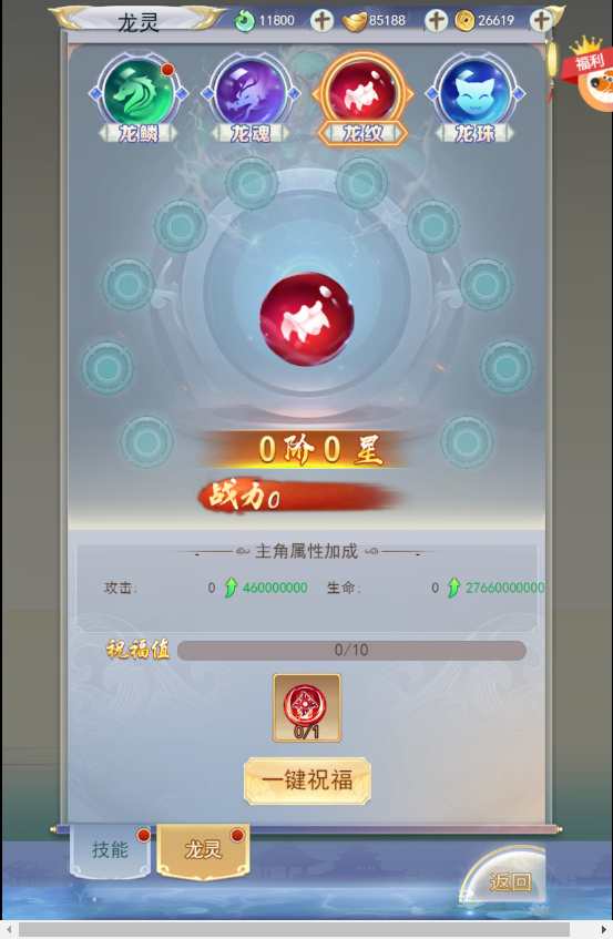 三网仙侠H5游戏【九州仙剑传2魔改99阶版本】2023最新整理单机一键即玩镜像端 Linux手工服务端 运营后台 教程【站长亲测】