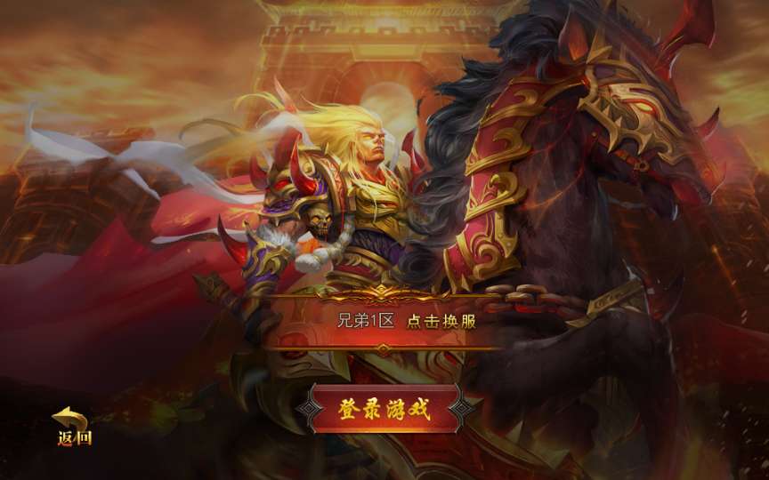 白日门传奇手游【新兄弟传奇单职业打金版】2025最新整理Win系服务端 GM后台 教程【站长亲测】-源码分享站