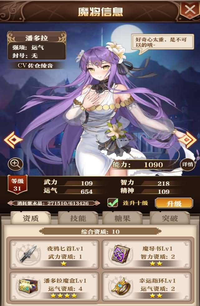 养成类卡牌H5游戏【魔王计划H5】最新整理一键既玩服务端+Linux本地学习手工端+授权物品后台+运营后台