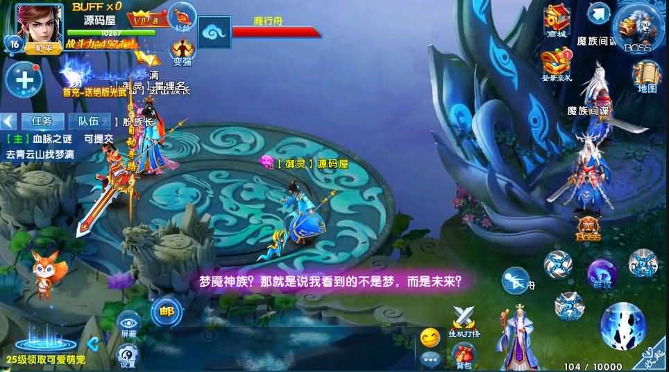 仙侠手游【剑灵修真跨服端】最新整理一键即玩镜像端+Linux手工端+陪玩假人+跨服+运营后台+新版授权后台