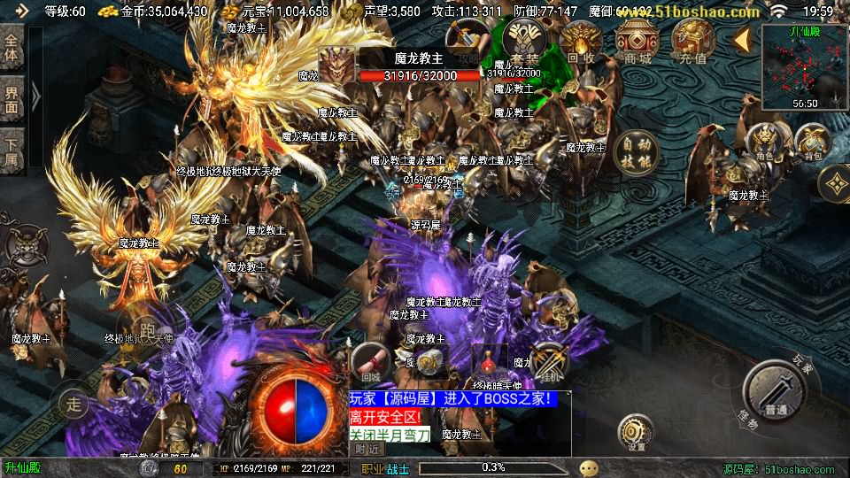 战神引擎传奇手游【1.80时代再起烈战复古三职业白猪3.1】最新整理WIN系特色服务端 安卓苹果双端 GM授权物品后台 详细搭建教程