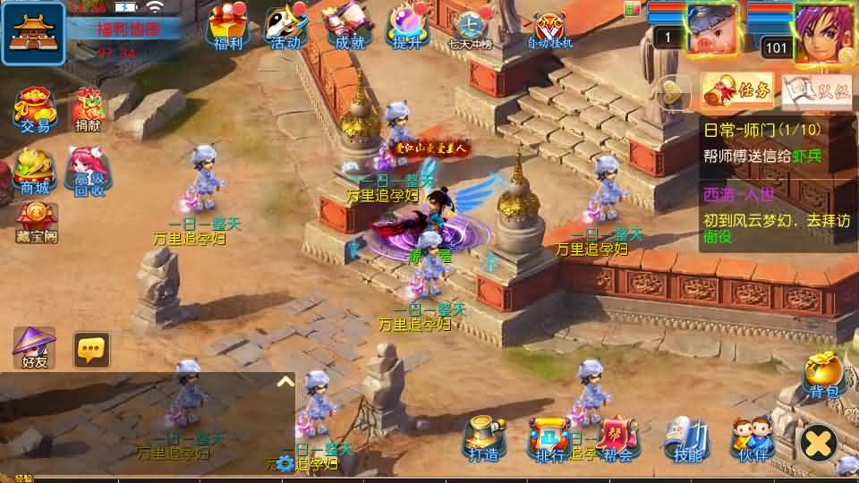 MT3换皮MH【风云超变尊享挂机版】最新整理单机一键即玩镜像端 Linux手工服务端 安卓苹果双端 GM后台 详细搭建教程 全套源码