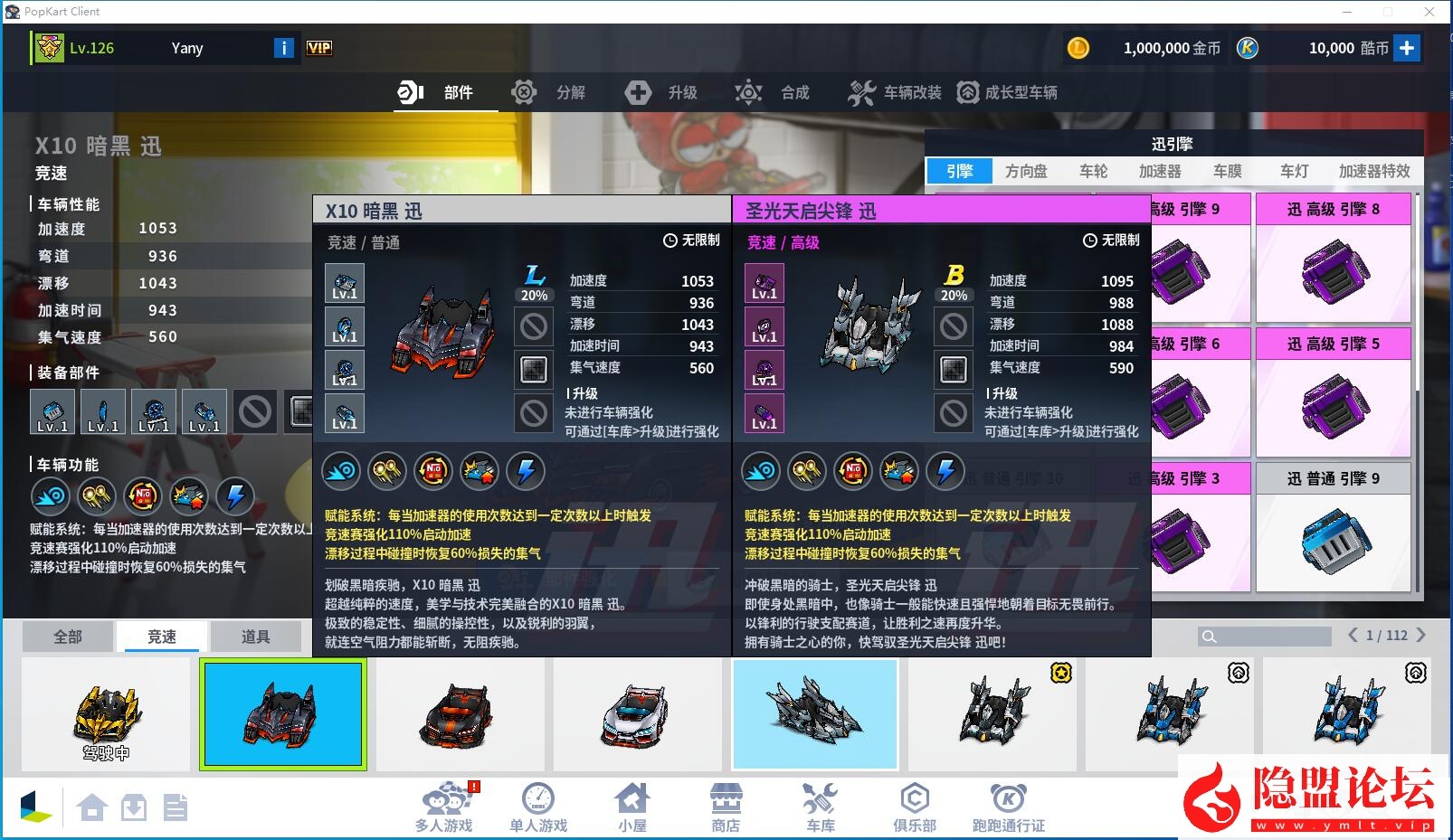 最新整理【跑跑卡丁车P3334】带AI人机最新一键单机版解压即撸/集成汉化/可断网游玩/怀旧最初/全地图全皮肤赛车