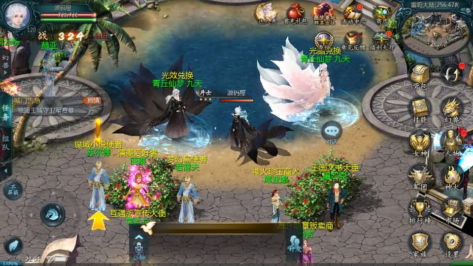 图片[5]-1655互通魔域【紫霞魔域全特效仿官版】最新整理Win系半手工服务端 本地验证 本地注册 全套工具 详细搭建教程-源码分享站