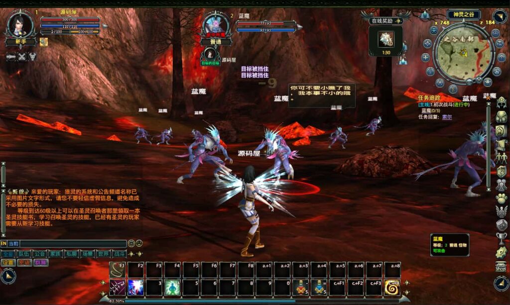 大型奇幻端游【猎灵OL】最新打包Win系一键服务端 详细搭建教程 网页注册 GM工具 PC客户端