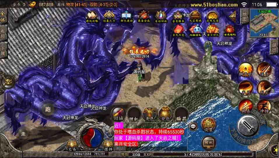 战神引擎传奇手游【180九九归一之玛法归来】最新整理Win系服务端+安卓苹果双端+GM授权后台+详细搭建教程