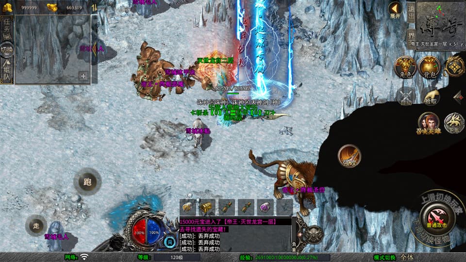 XO三端引擎传奇手游【诸神合击1.80第三季】9月最新打包Win系服务端 详细搭建教程 通用视频教程 加密工具 安卓苹果PC三端