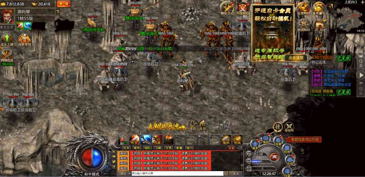 白鹭引擎5端互通游戏【冰雪传奇高爆版】最新整理单机一键即玩镜像服务端+Linux手工服务端+GM后台+详细搭建教程