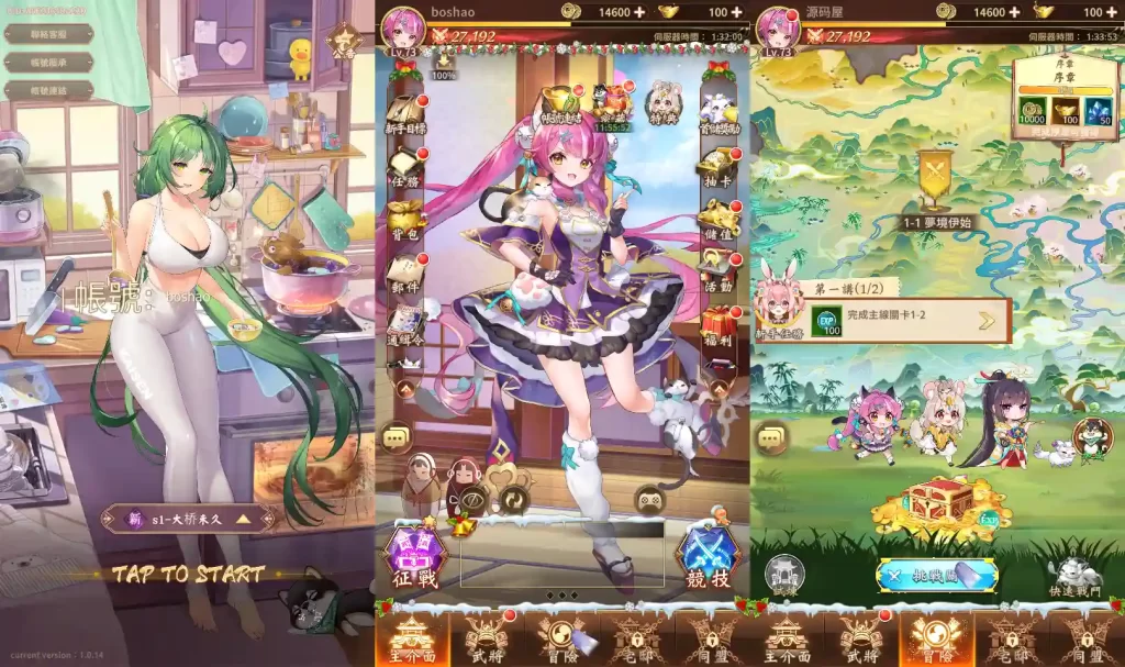 二次元卡牌回合手游【少女回战初始版】9月最新打包VM单机一键端 Linux手工服务端 详细搭建教程 视频教程 lua加解密工具 GM授权后台 安卓客户端-源码分享站