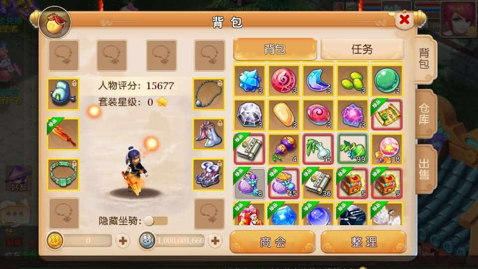 MT3换皮MH【经典追忆西游】最新整理Linux手工服务端 安卓苹果双端 GM后台 详细搭建教程 全套源码 攻略说明