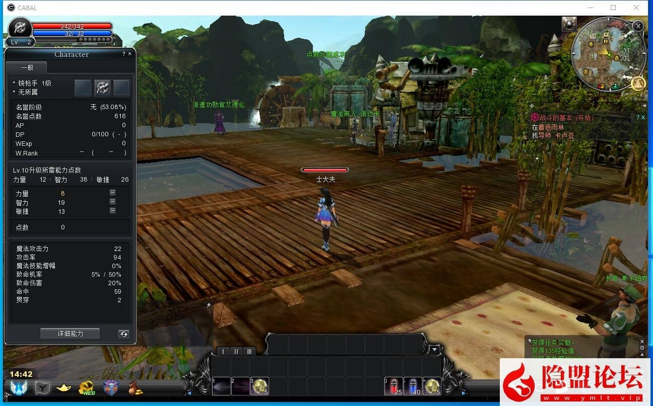 最新整理【新惊天动地EP33完美端】Vbox虚拟机一键单机版9职业修复创建中文角色完美基本无BUG 视频教程 GM后台