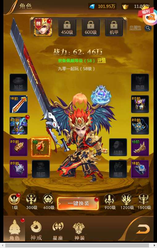 稀有三网H5游戏【山河Q传H5】2023最新整理Win一键即玩服务端 GM运营后台 教程【站长亲测】