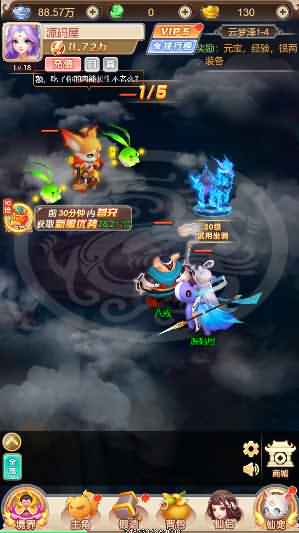 三网H5游戏【暴走西游H5】最新整理WIN系服务端+GM授权后台+详细搭建教程