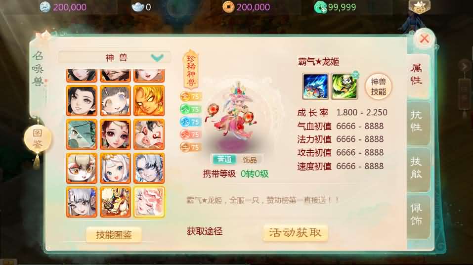 大话回合手游【缥缈西游之小熊定制完整多区修复版】最新整理Linux手工服务端 安卓苹果双端 管理后台 CDK后台 详细搭建教程 视频教程