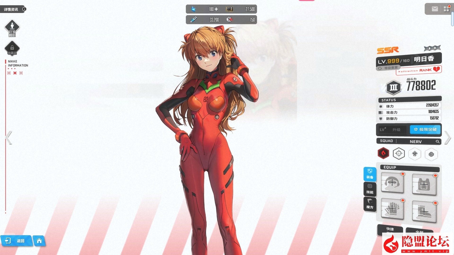 某宝NIKKE胜利女神妮姬单机官服同步125.12.5版本最新一键单机版二周年灰姑娘PC可抽卡剧情关卡完整 视频教程