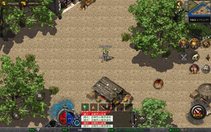 XO三端引擎传奇手游【经典我本沉默版本】2024整理沉默服务端 青蛙洞 蚂蚁洞 水上世界 寂静之城【站长亲测】