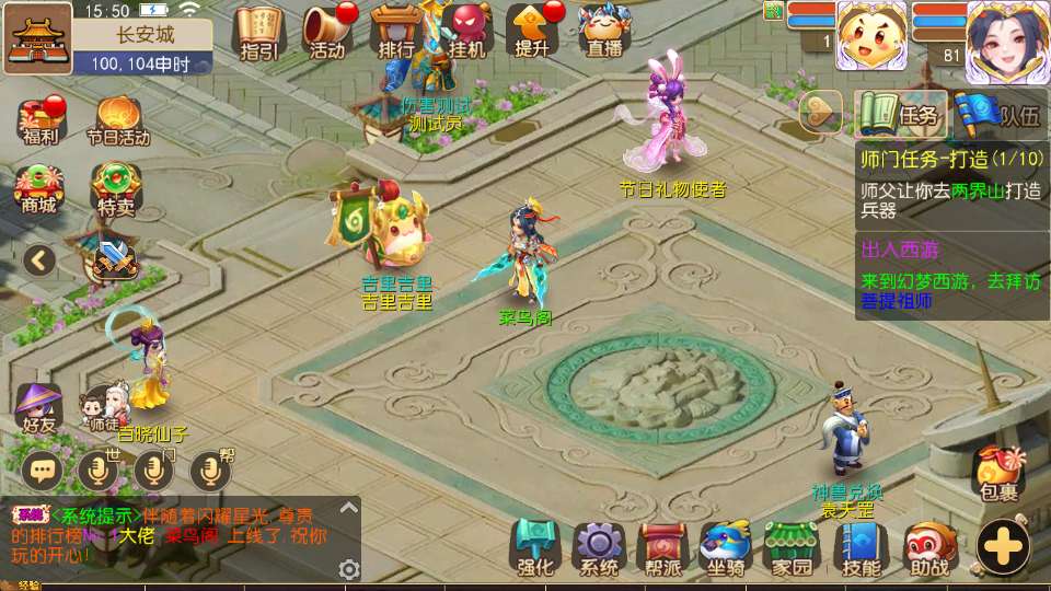 MT3换皮梦幻【梦三皇城尊享挂机版】2025最新整理单机一键即玩镜像服务端 Linux手工服务端 源码 新版管理后台 详细搭建教程