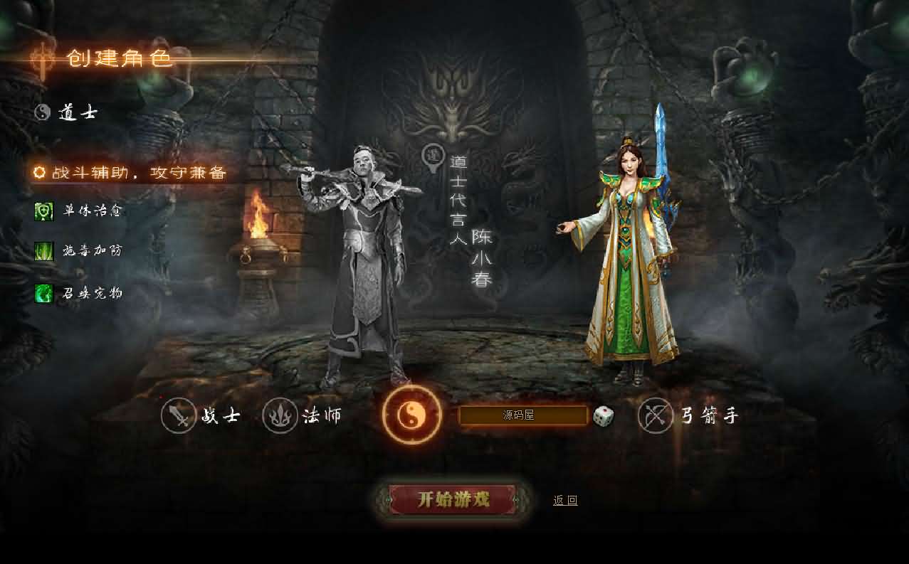 精品传奇页游【雷霆之怒四职业】最新整理WIN系服务端 GM后台 详细搭建教程 外网教程