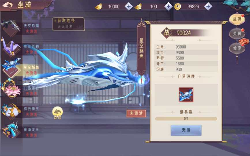 唯美3D仙侠手游【逆见苍穹2/仙剑/剑舞乾坤】最新整理WIN系服务端 客户端无限制ip修改工具 GM授权后台 教程