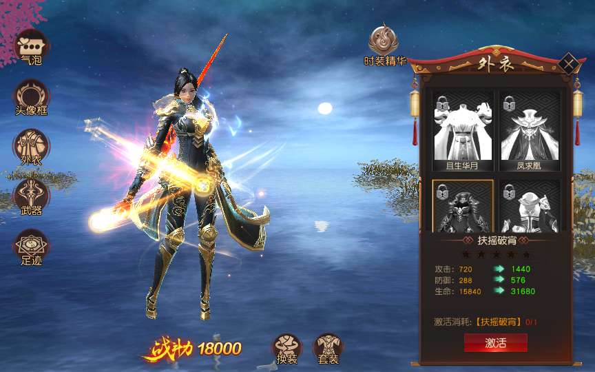 唯美仙侠手游【天道情缘之梦仙灵修复版】单机一键即玩镜像端 Linux手工服务端 GM授权后台 教程