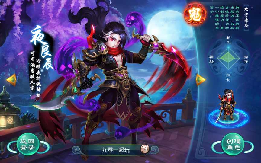 复古回合手游【复古逍遥】2022整理单机一键即玩镜像服务端（赠Linux本地学习手工端+GM授权后台）