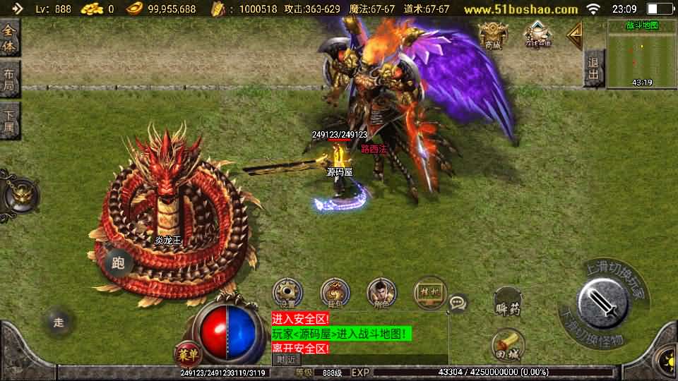 战神引擎传奇手游【无极战神白猪3】最新整理Win一键服务端 GM授权后台 安卓苹果双端 详细搭建教程